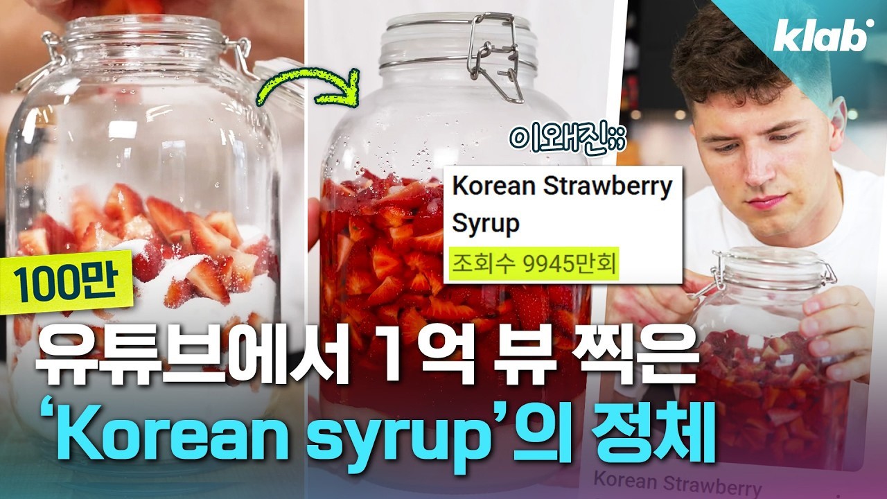이거 진짜 우리만 먹고 있었다고?｜크랩