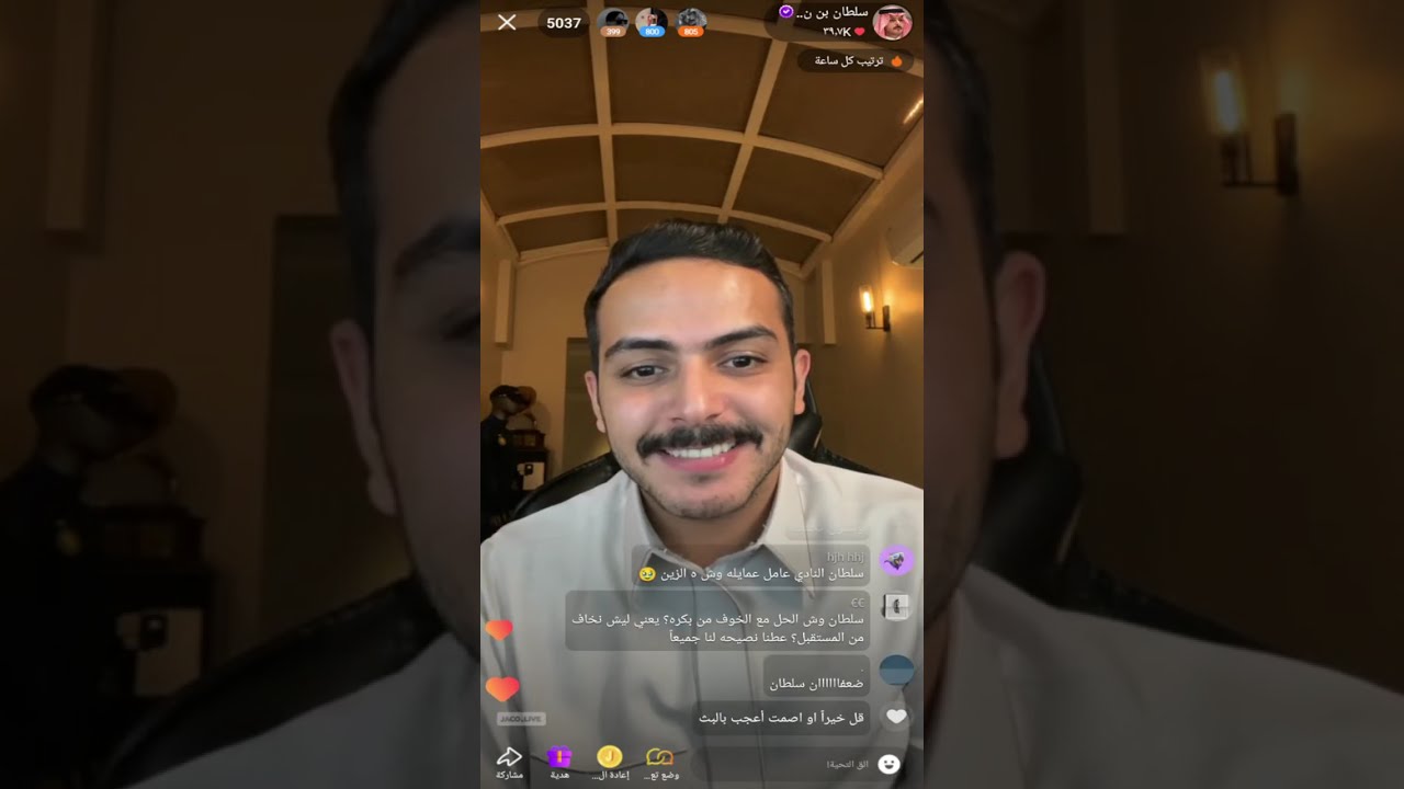 بث سلطان بن نايف مع راشد العنزي ومحمد بن ناصر و عبير وابتسام وفوز وسلطان اليوم كامل تاريخ 1/6/2025
