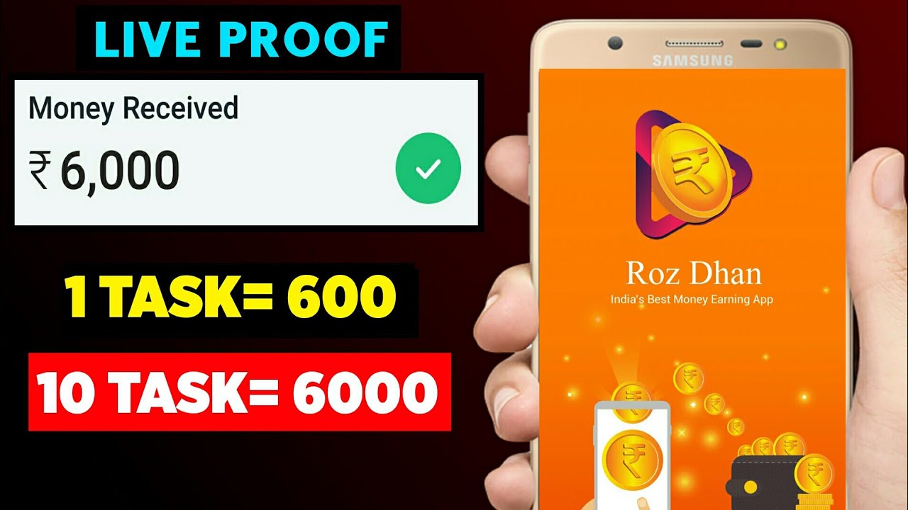 How To Earn Money From Rozdhan App 2021 Make Money From Rozdhan App Par Paise Kaise Kamaye Roz Dhan