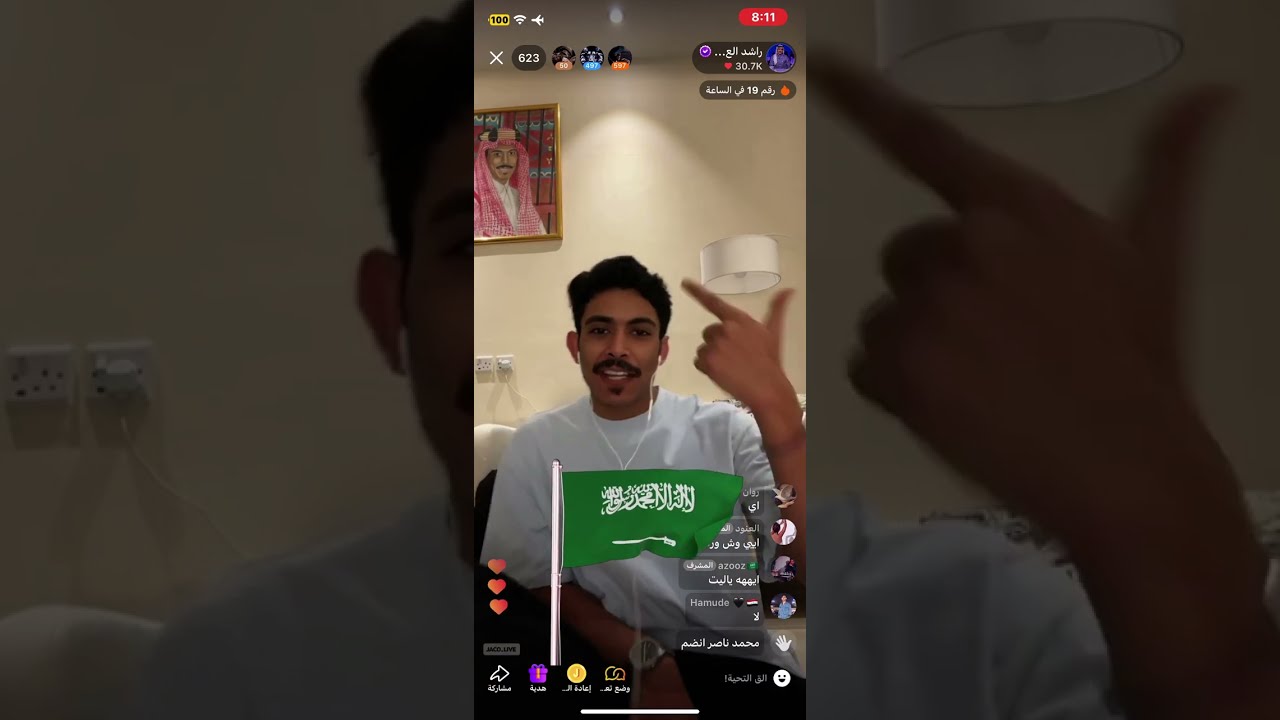 بث راشد العنزي مع لولو، عبير عبدالله، سارة السهلي