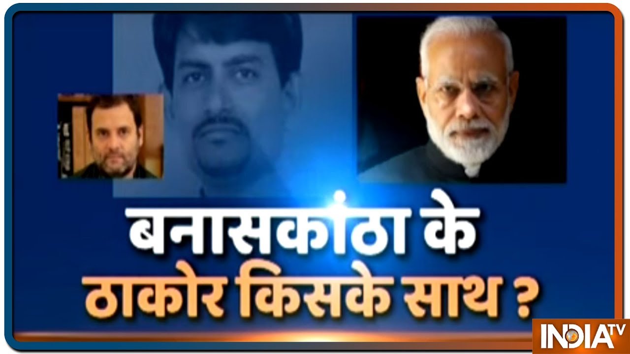 Special Report from Banaskantha, Gujarat: Who will Thakur vote for?