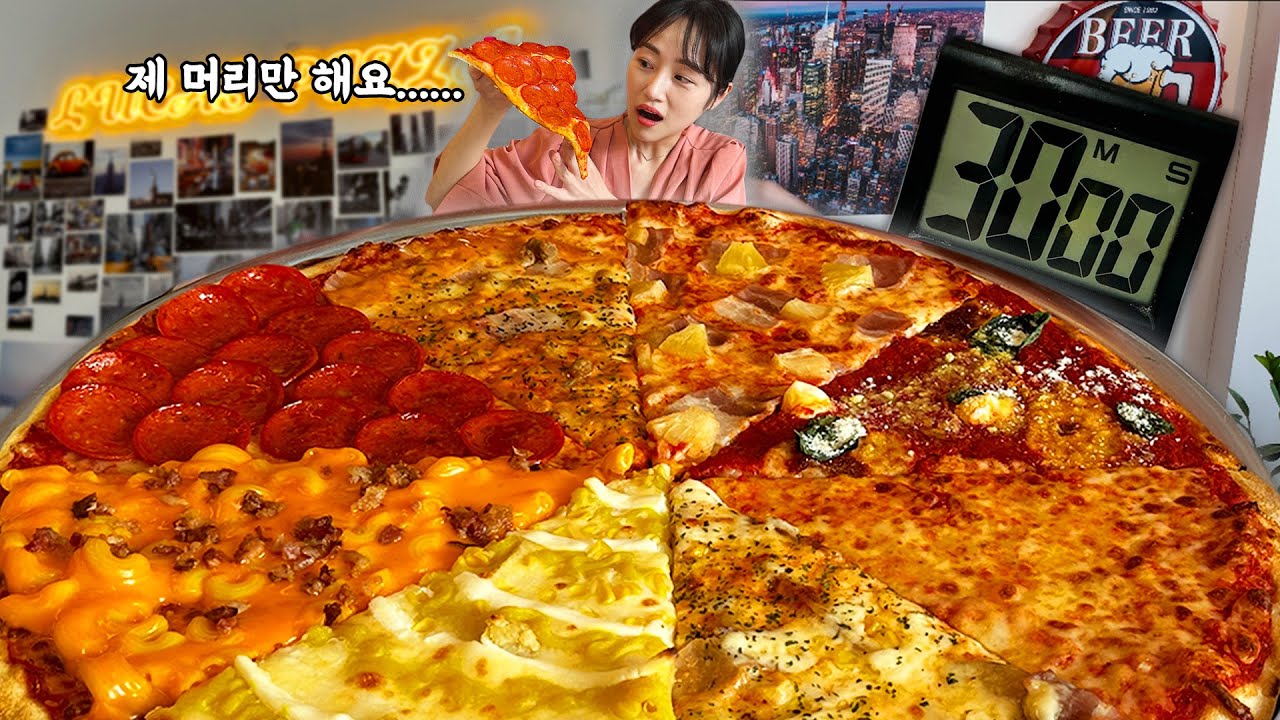 피자 한조각이 제 얼굴보다 커요 😮 엄청 큰 초대형 XXXL 피자 도전먹방! Challenge mukbang eating show