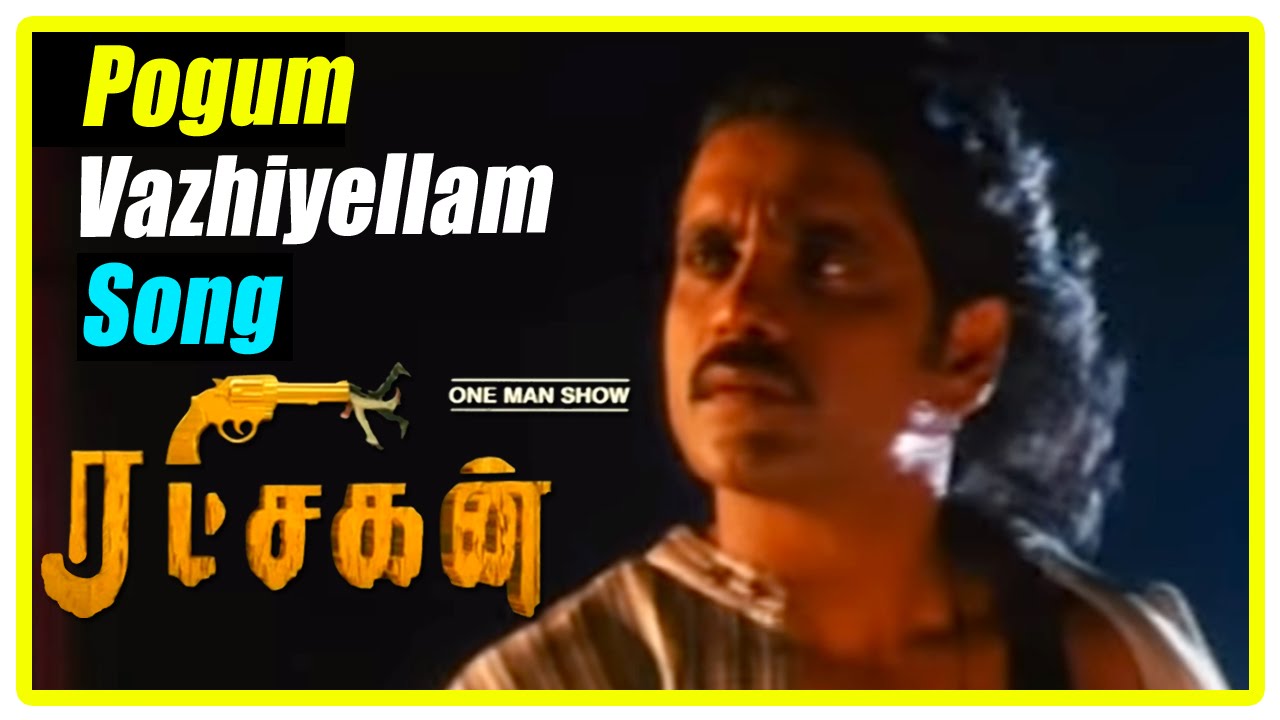 Ratchagan Tamil Movie Scenes | The ten men assult Girish Karnad | Pogum Vazhiyellam Song | Nagarjuna