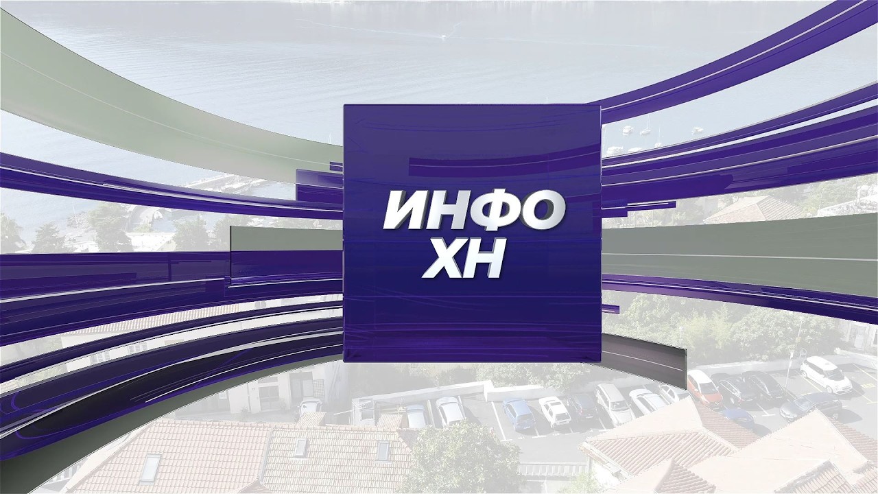 RTHN - Info HN - 28.02.2026.