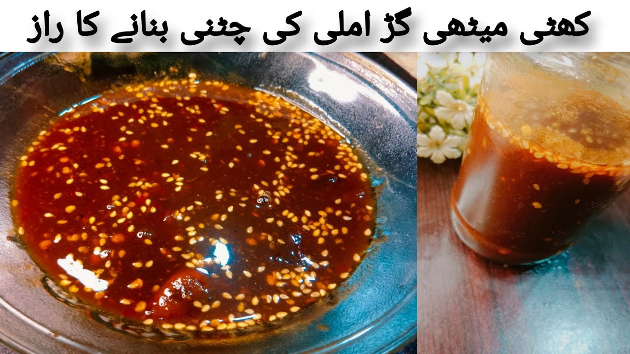 Secret of Gurr Imli chutney Recipe|| khatti meethi Gurr ilmi ki Chutney Recipe by @mqcooking898