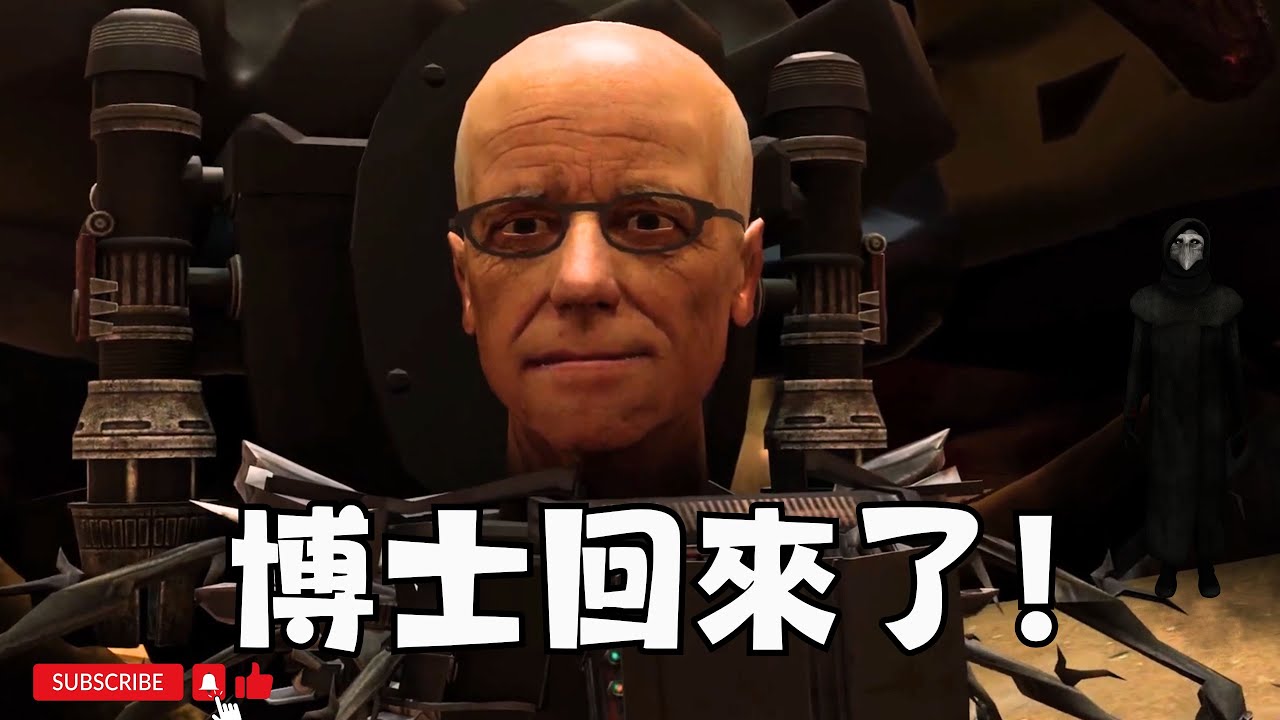 博士他回歸了!  喪尸宇宙 第13季 解析！ 無雙是叛徒？【丁丁DingDing】
