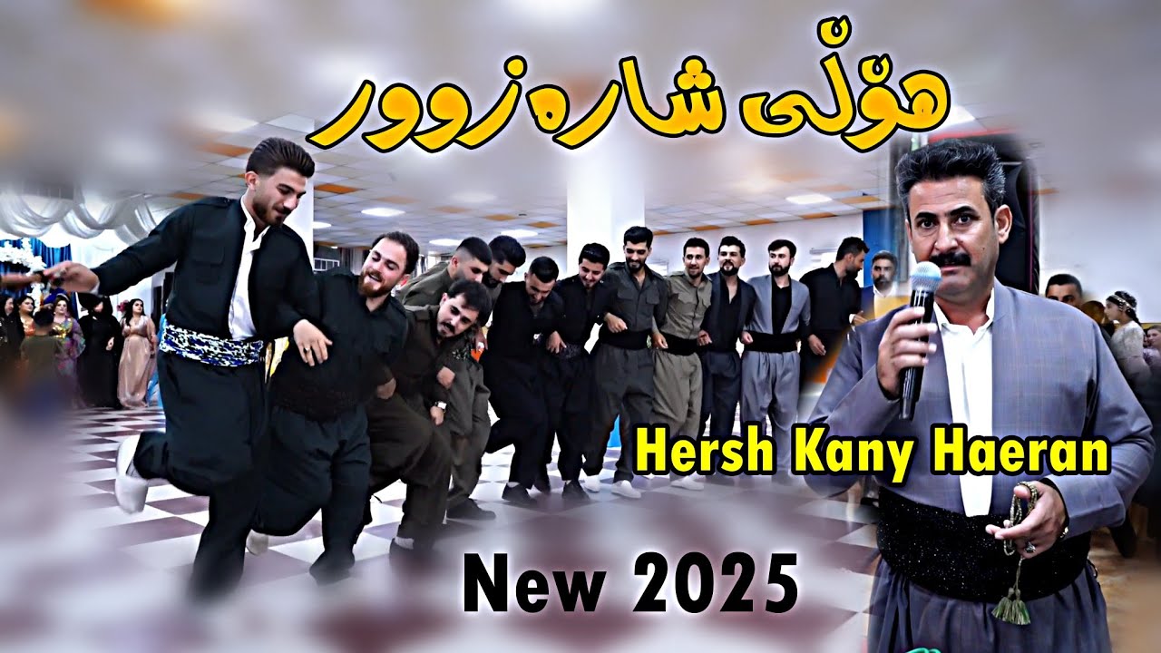 Hersh Kany Haeran 2025 {holy sharazwr}music.Wrya sharazwri by Lawe 4k