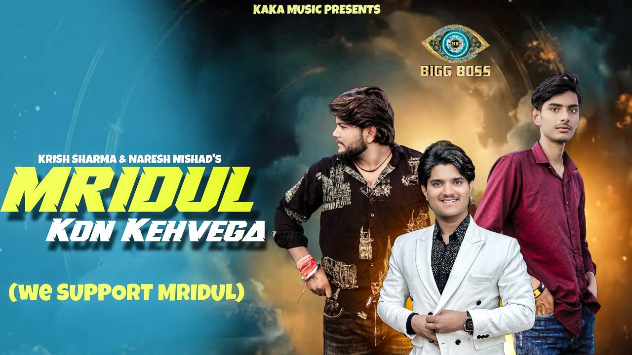 Mridul Kon Kehvega (OUT NOW) Naresh Nishad | Krish Sharma | The Mridul | Big Boss 19  New Song