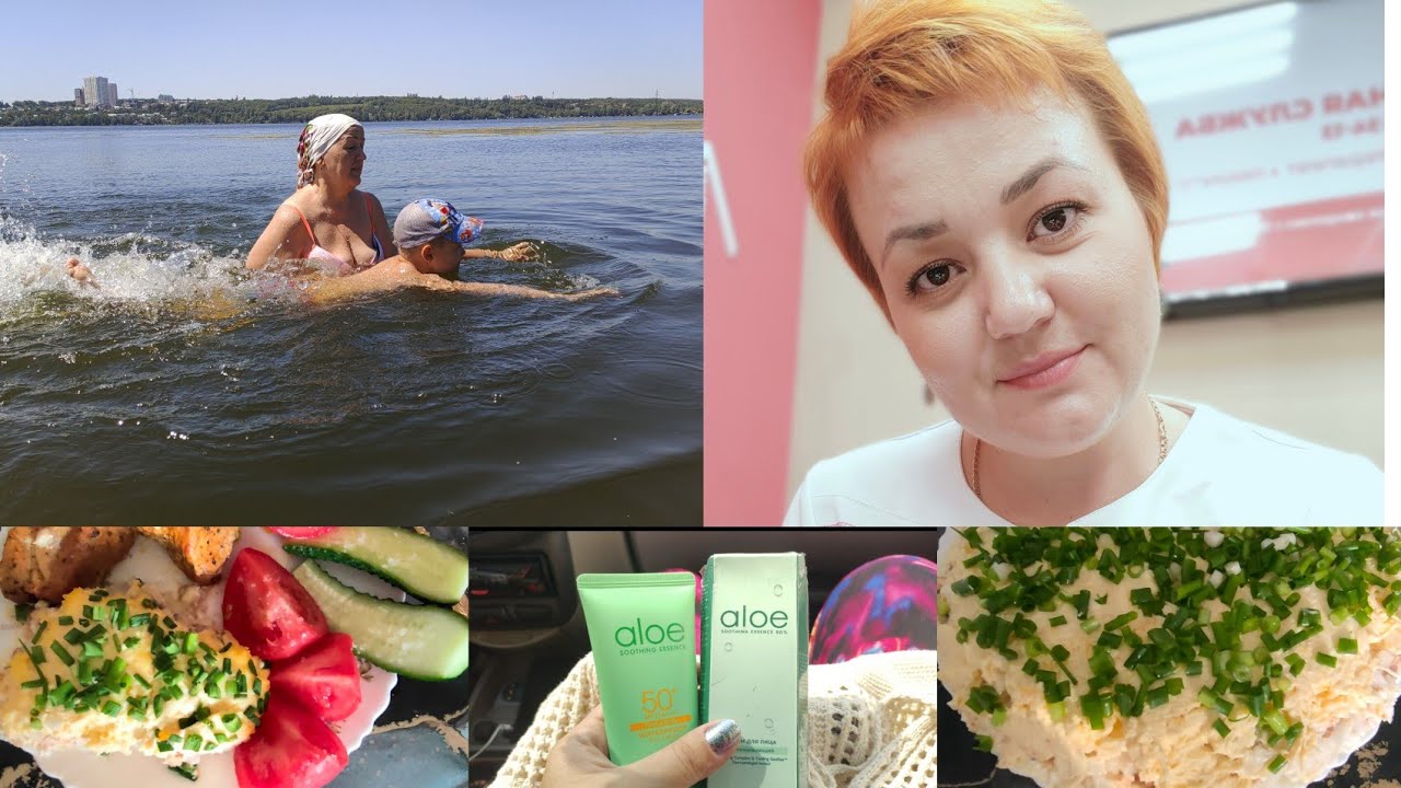Отдых семьёй/Про школу/Кето мимоза/Голод/Изменения у родителей