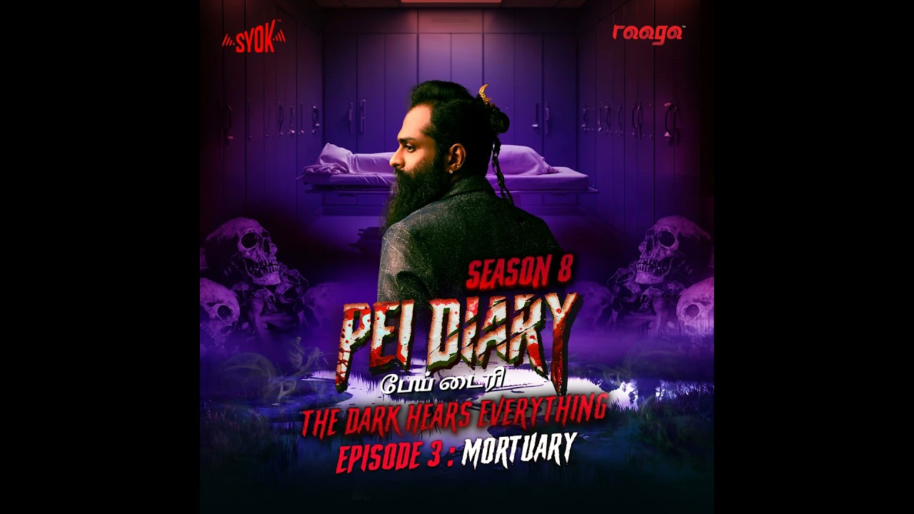 Mortuary | Pei Diary S8EP03