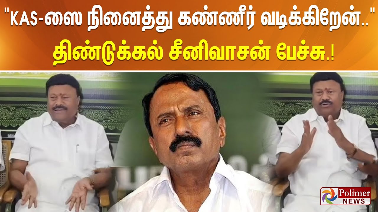 KAS-ஸை நினைத்து கண்ணீர் வடிக்கிறேன்..