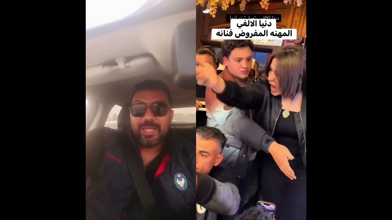 الجارد اللي مش فاهم شغله خطر على نفسه وعلى غيرهاحترم المهنه ..