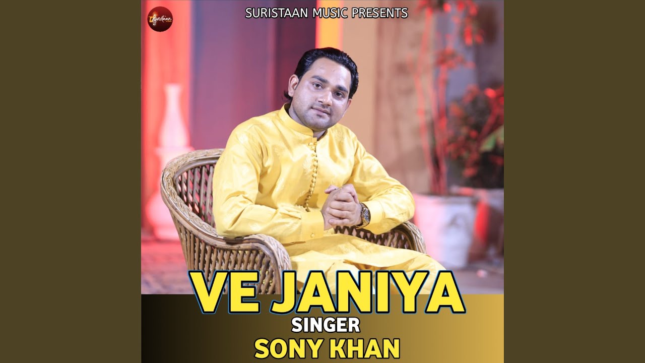 Ve Janiya