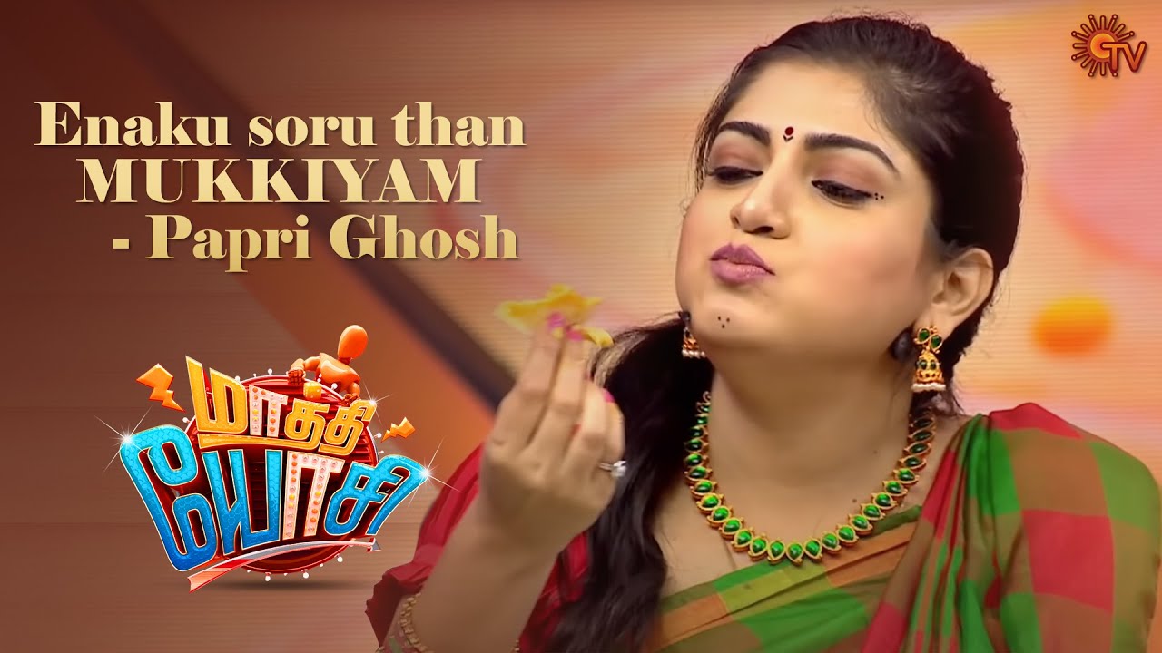 Latcha ruba panathai vella povathu yaar? | Maathi Yosi - Best Moments | Sun TV