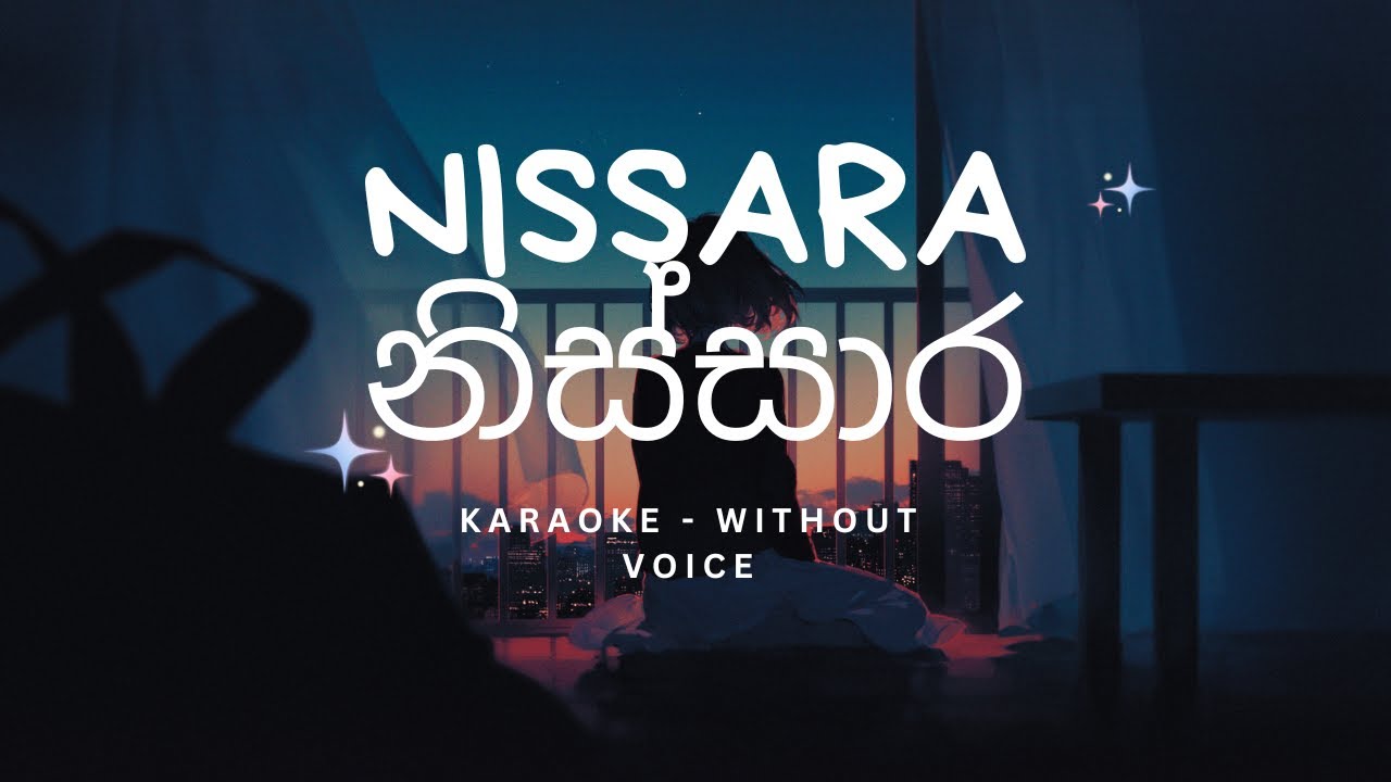 Nissara  (නිස්සාර) - Abhisheka Wimalaweera / Karaoke - Without Voice