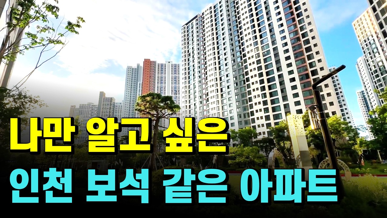 왜 여태 몰랐을까