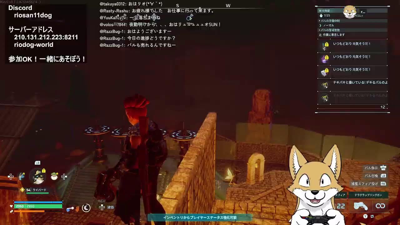 【ゲーム生配信】PALWORLD (vol.11)