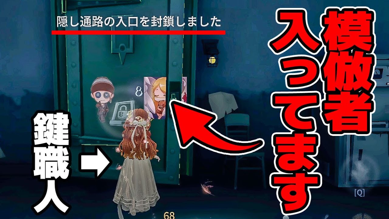 【VCコピキャ】模倣者が扉の中に入ってる状態で鍵を閉めると…？【第五人格】