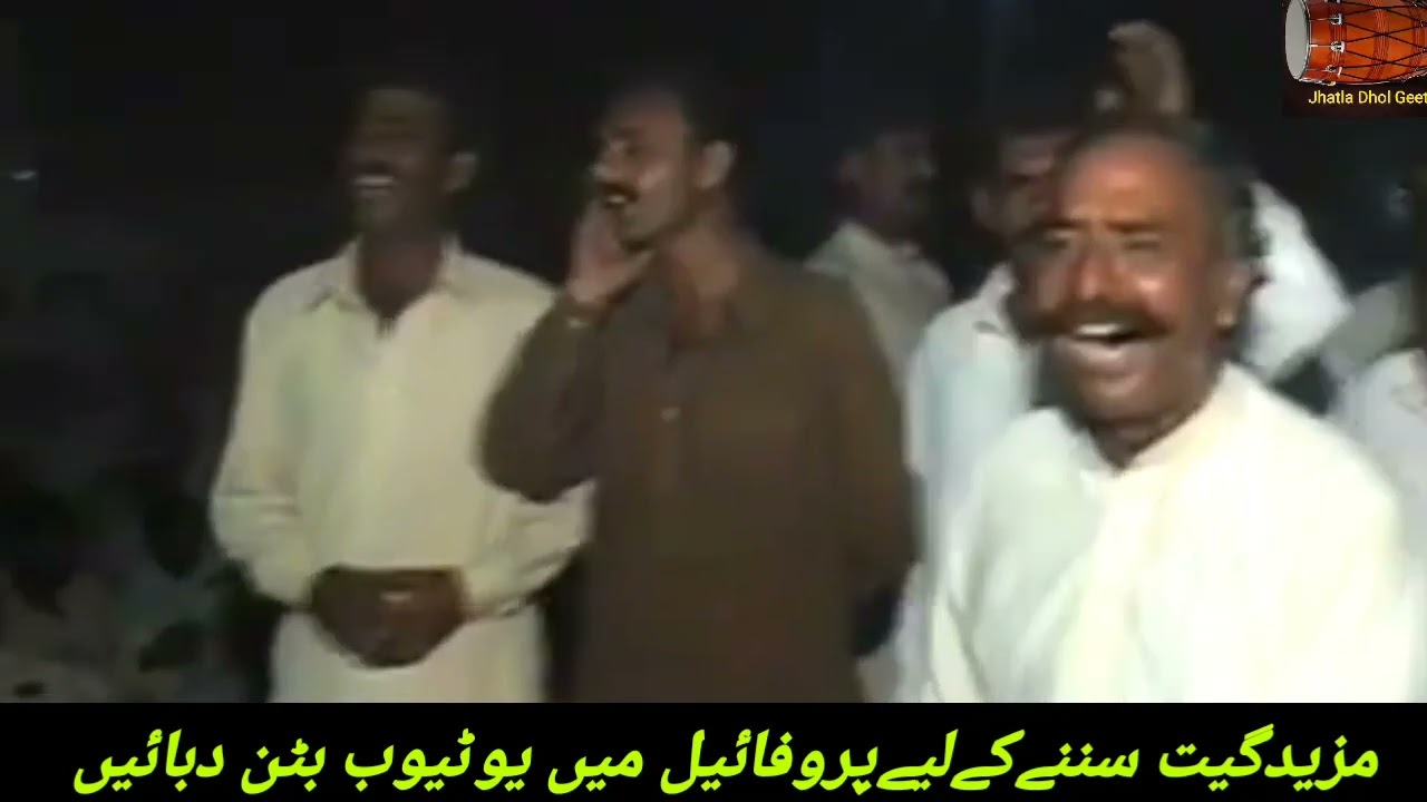 Jhatla Dhol Geet | حضرت علی کی شان میں بہت ہی پیارا قصیدہ