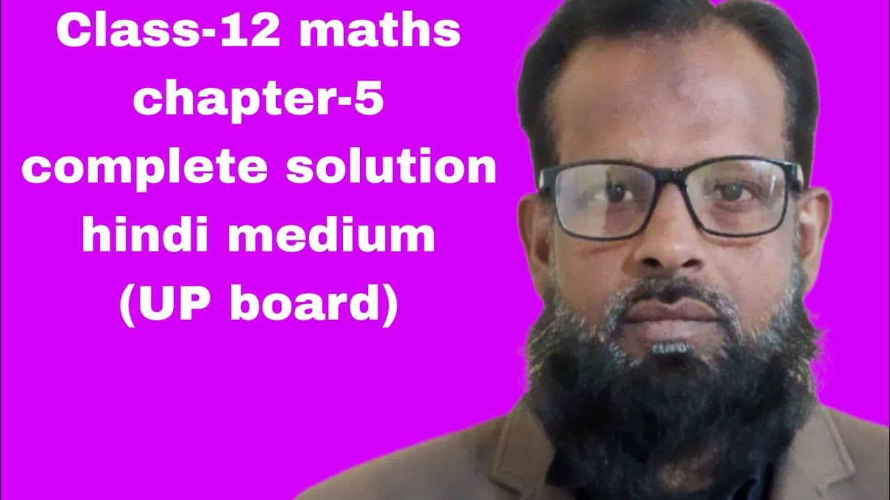12th class Maths | Chap-5 Continuity and Differentiability | L-1 |   # differentiation