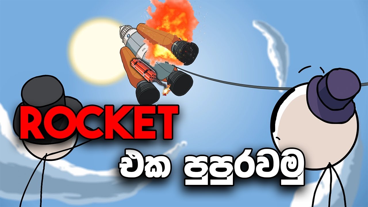 Rocket එක විනාශ කරමු | Henry Stickmin Sinhala Gameplay Ep 07