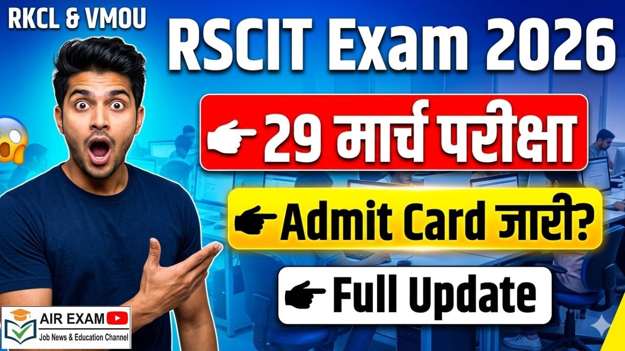 RSCIT Exam 2026 Update  29 March Exam Date, Time, Admit Card & Full Details #rscitexam #notes