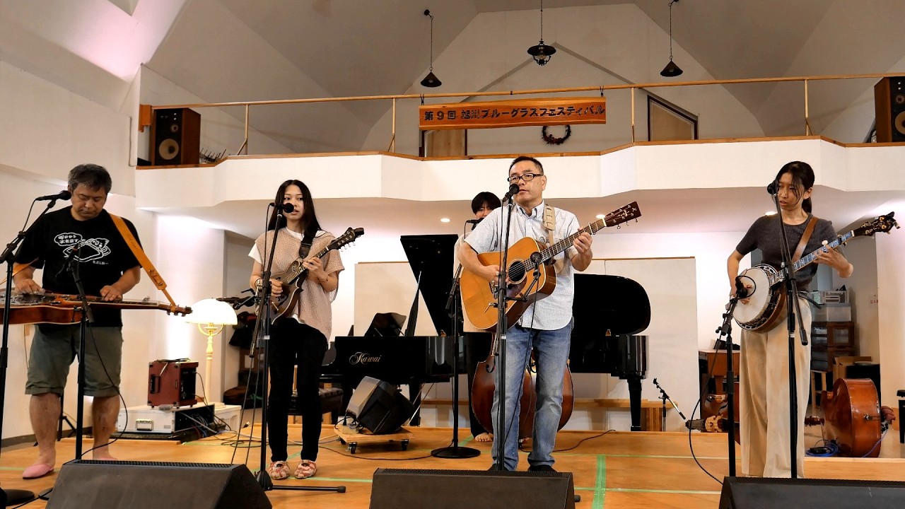 【Bluegrass V6】 2025 旭川ブルーグラスフェス