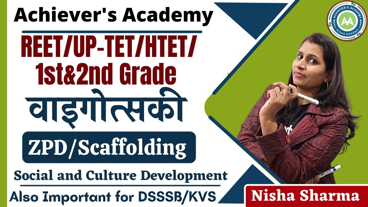 vygotski.. वाइगोत्सकी।ZPD..Scaffolding...social and culture development..for ctet.dsssb.tet.exams.