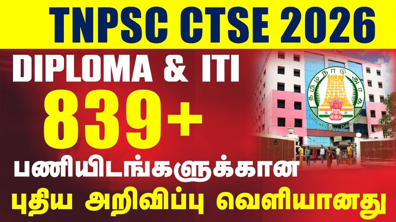 COMBINED TECHNICAL SERVICE EXAMINATION | DIPLOMA & ITI LEVEL | 839 VACANCIES ANNOUNCED