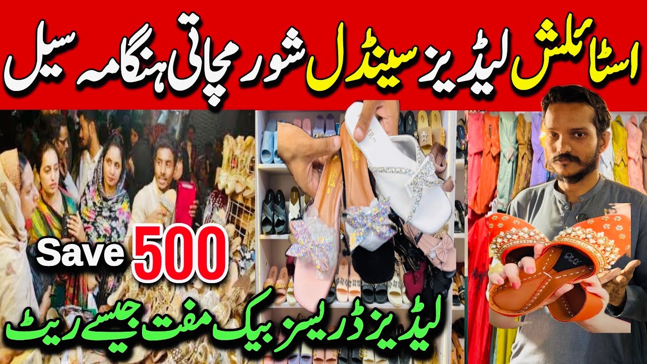 MEGA Eid SALE | Ladies Footwear In Just 900 Ladies Bags & Dresses | KDA MARKET