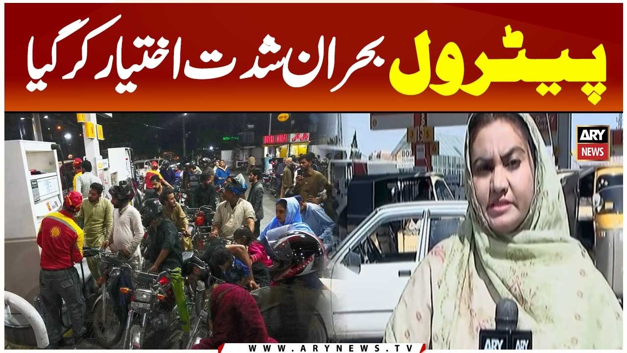 Quetta Faces Severe Petrol Crisis as Long Queues Form at Fuel Stations