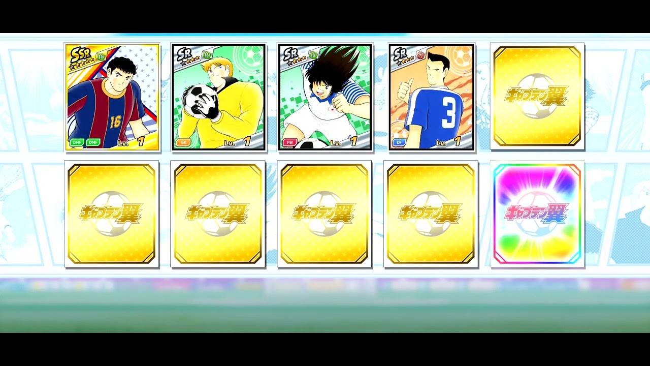 キャプテン翼 ～たたかえドリームチーム～全世界6000万DL突破記念 ドリームガチャ [b]