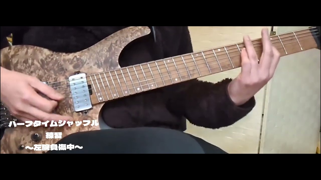 Harftime-Shuffle Practice Example1 (like a Rosanna)