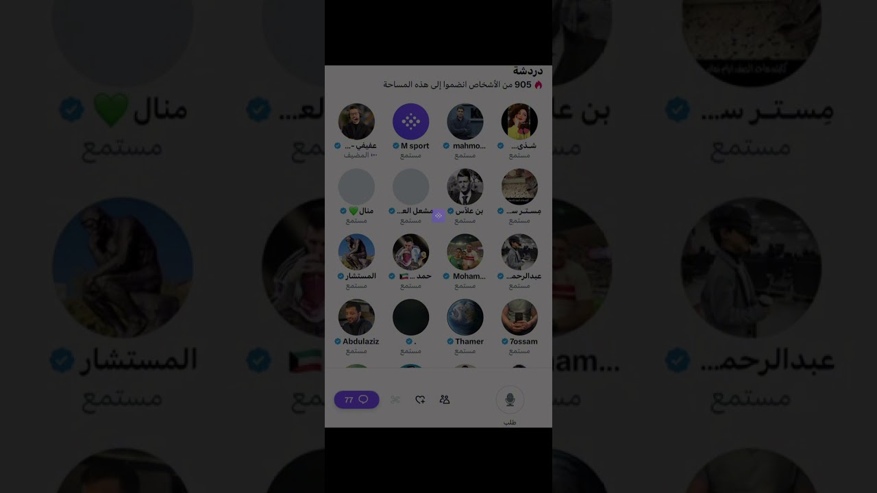 مساحة احمد عفيفي : فضفضه من الأفضل ميسي او كريستيانو رونالدو