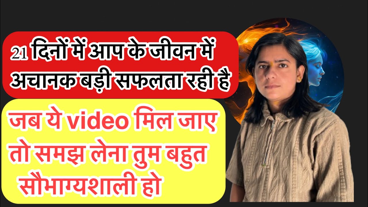 आप को ये वीडियो मिल जाएगा!!तो आप जान लो आप लोग बहूत सौभाग्य प्राप्त करेंगे!!