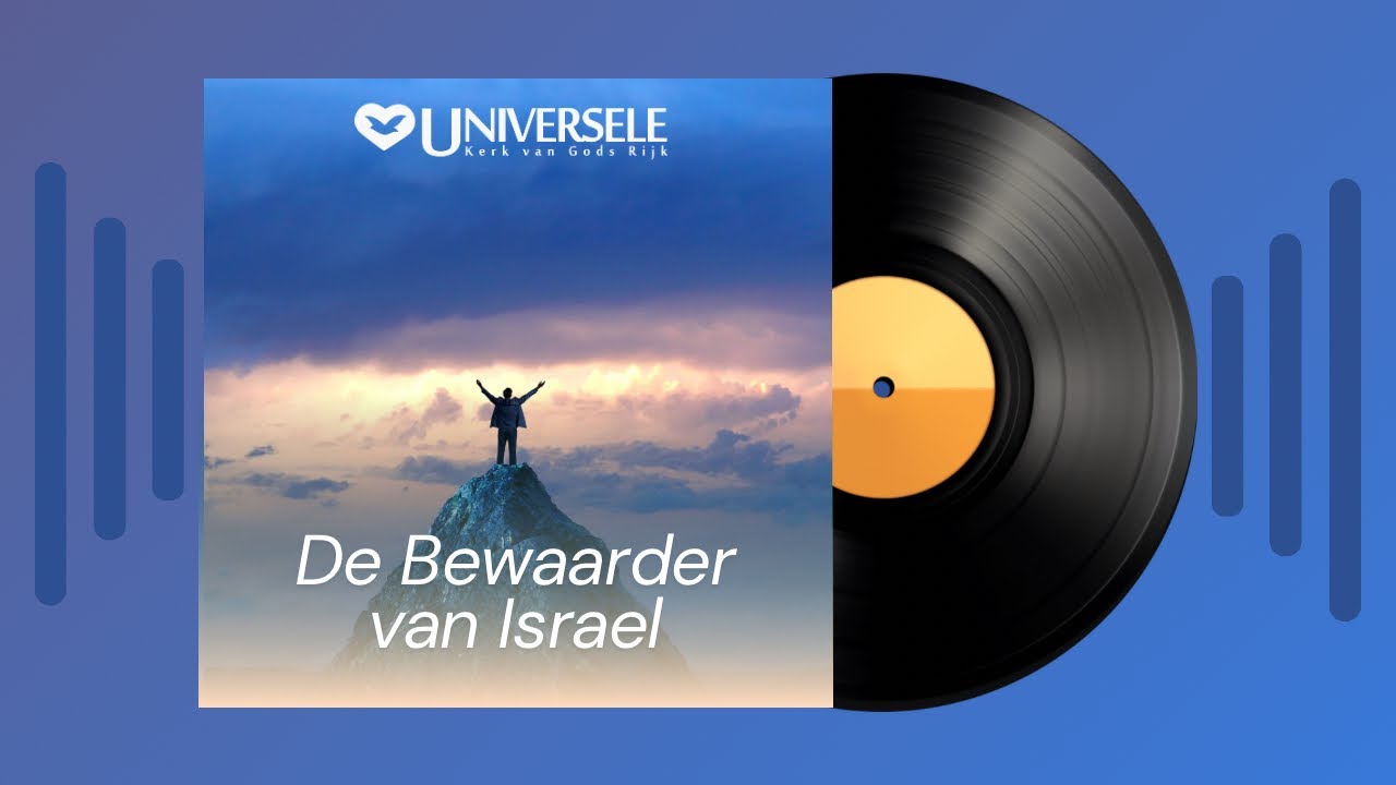 De Bewaarder van Israel