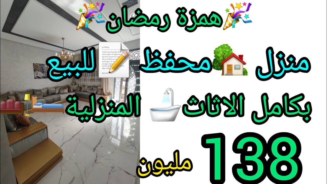 #همزة