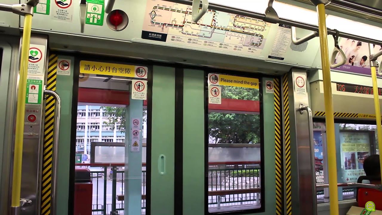 (港鐵化)港鐵MTR LRT 輕鐵新廣播 new public address 706
