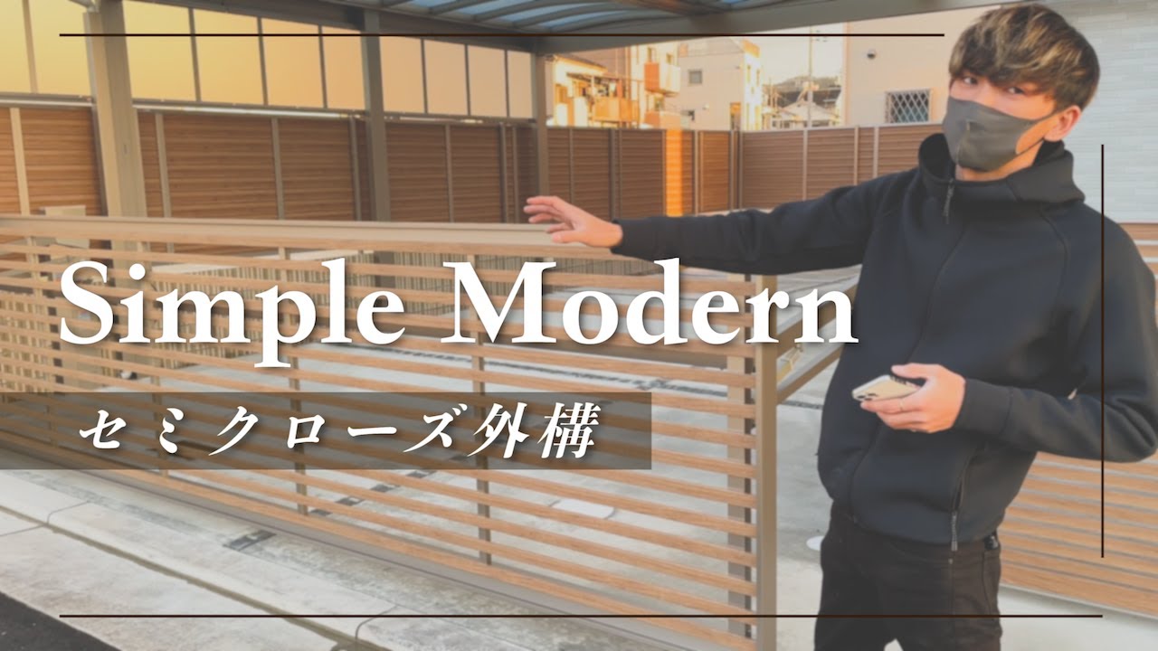 【外構工事】シンプルモダン・オシャレな外構に仕上がりました【THE EXTERIOR】LIXIL・三協アルミ