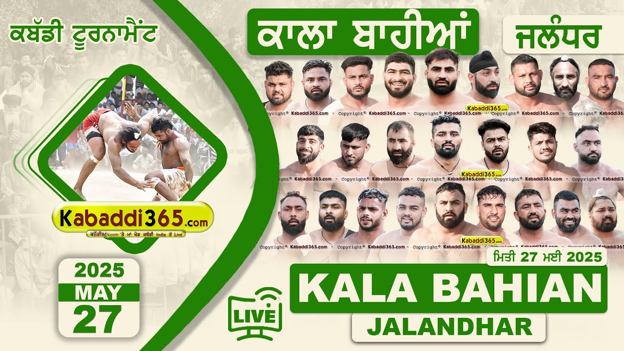 🔴[Live] Kala Bahian (Jalandhar) Kabaddi Tournament 27 May 2025 | Kabaddi Live Today
