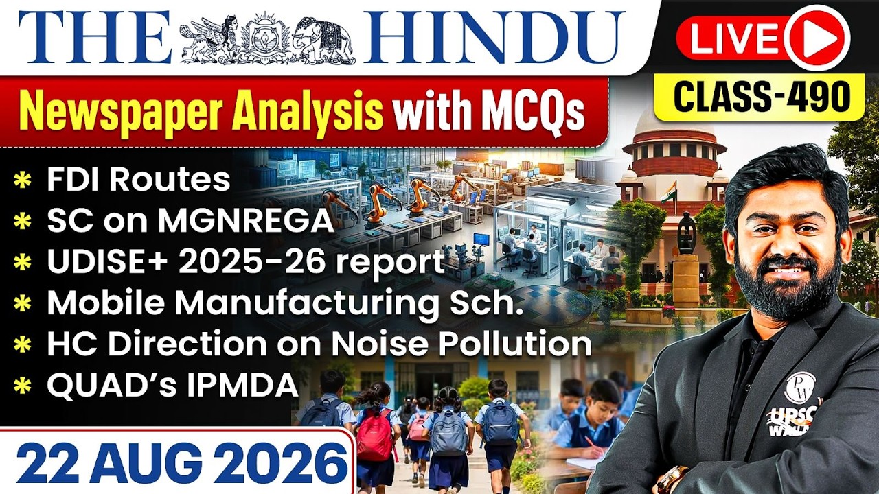 The Hindu Analysis - 22nd August | The Hindu Newspaper Today with MCQs | Aasim Sir