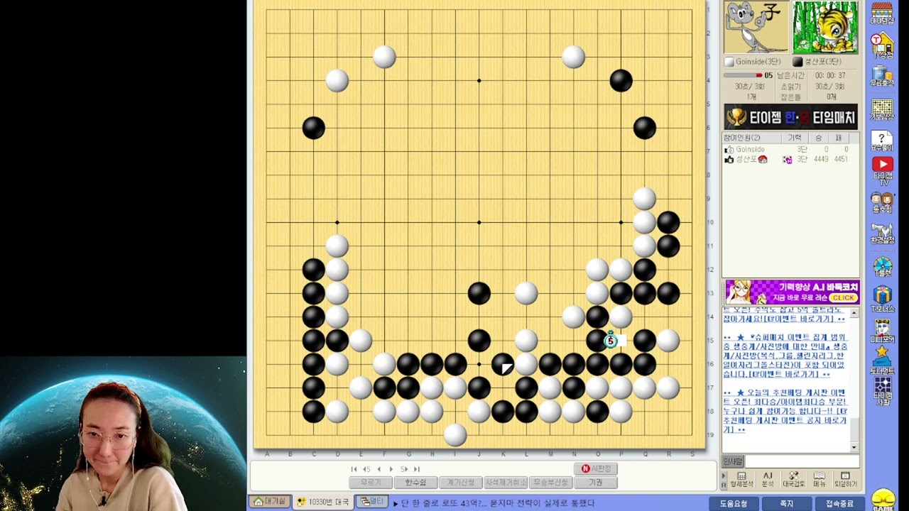 How to Climb (Ep 1) : 3Dan to 9Dan - Professional Play with Live Commentary