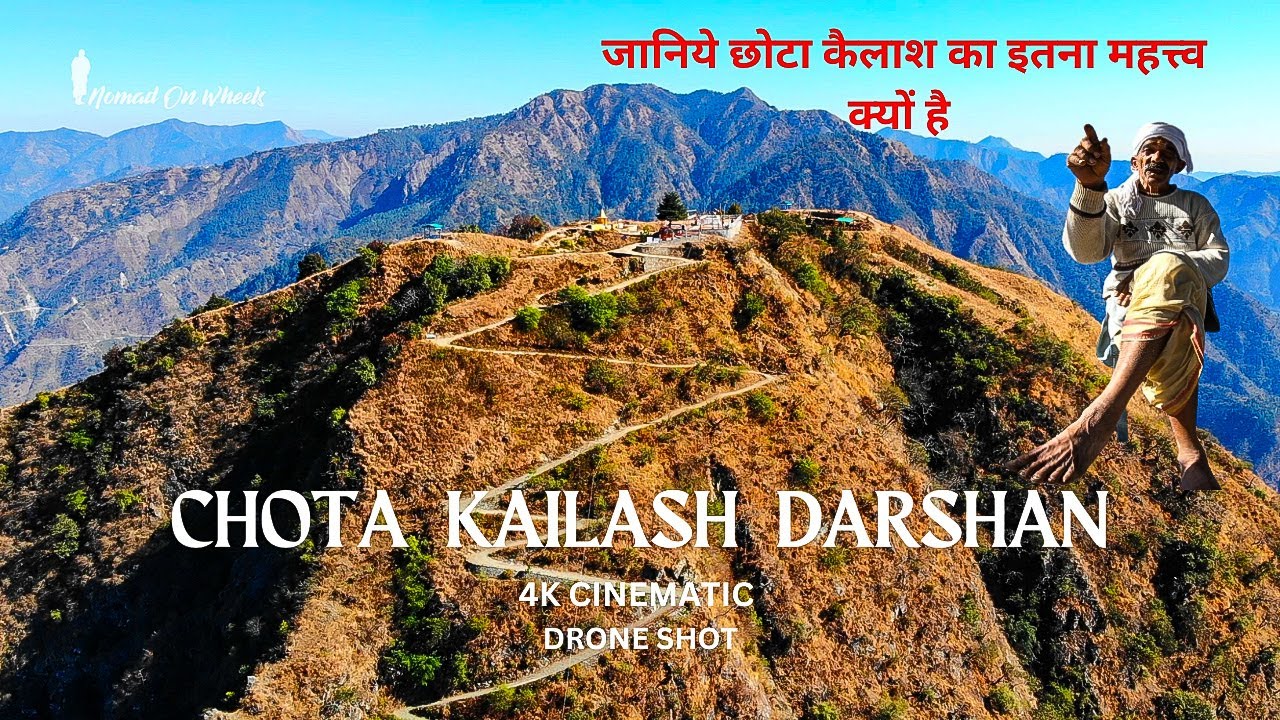 जानिये छोटा कैलाश का इतना महत्त्व क्यों है  || Chota Kailash Ka Itihas || Uttarakhand 2023
