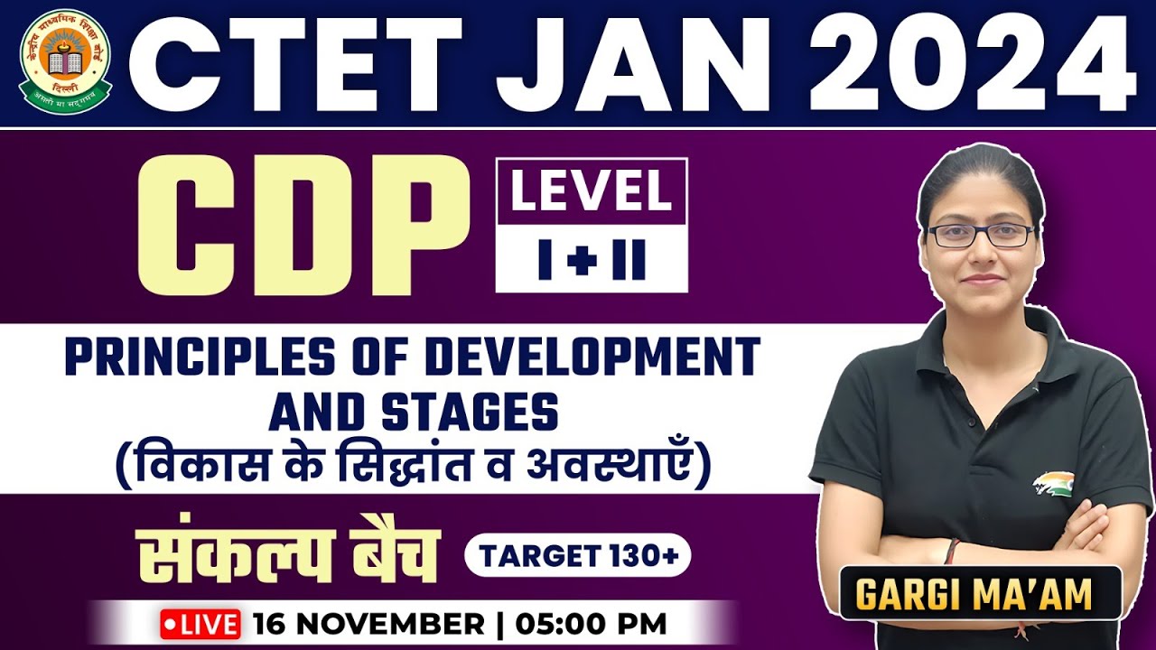 CTET 2024 Jan | CTET CDP : Principle of development & Stages, CDP By Gargi Mam CTET Level 1 & 2