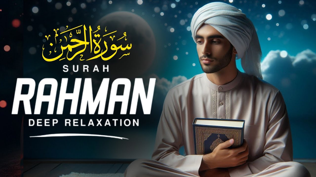 Surah Ar-Rahman سورة الرحمن |MOSTBEAUTIFUL Recitation That Will Touch Your | #Ramadan