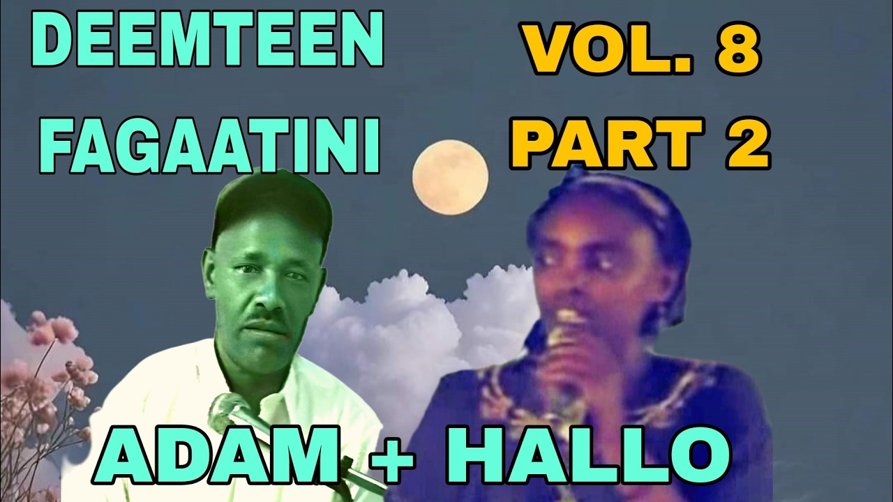 ADAM HARUN & HALLO|| Vol 8 Part 2|| BEST OROMO DUO  MUSIC