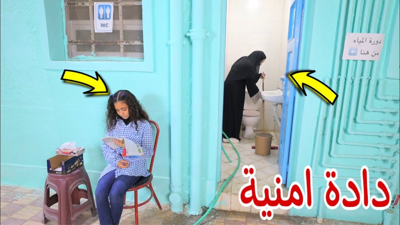 بنت صغيرة تفتخر بامها - شوف حصل اية !!