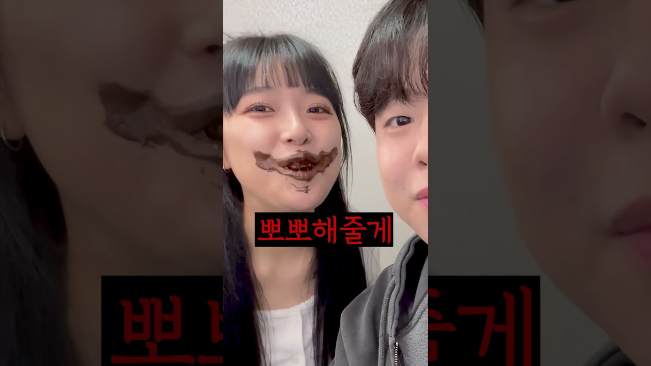 남친 좋아죽는 발렌타인데이 선물❤️