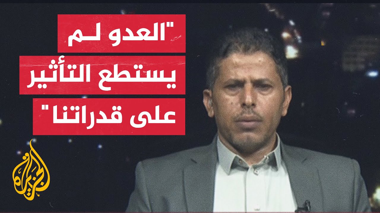 مجيب شمسان: صنعاء لا تحتفظ بحق الرد وسنصعّد عملياتنا ضد العدو الصهيوني