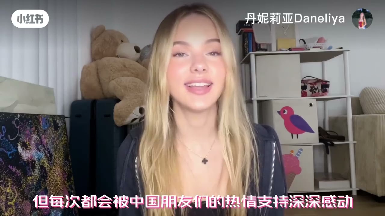 Встречаем Данелия на китайском шоу. Daneliya, Sing! Asia competition.